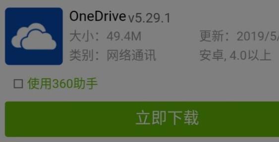 win11ܵonedriveQwin11XonedriveʧQ