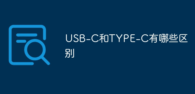 USB-CTYPE-Cą^(q)eԔB