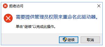 Win10޸ıPQʾҪT(qun)ޡôQ