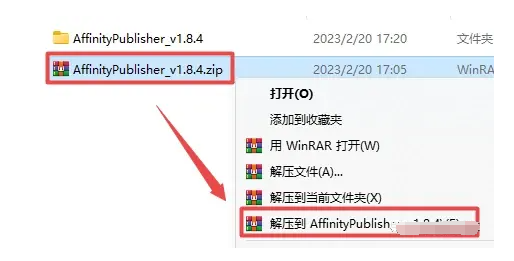 Affinity Publisher 1.8.4ܛb̳_ܛԌW(xu)W(wng)