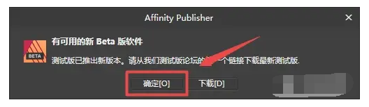 Affinity Publisher 1.8.4ܛb̳_ܛԌW(xu)W(wng)