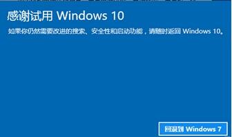 X˻Win7ϵy(tng)ļGʧ᣿