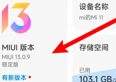 tk60E֙C(j)ô(j)MIUI14-2