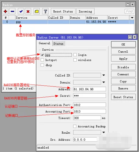 winboxM(jn)J(rn)CӋ(j)M(fi)ϵy(tng)Ĳ-1