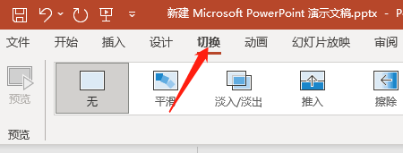 powerpoint(qing){(dio)(dng)ЧôO(sh)