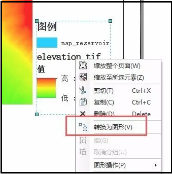 arcgis߳̈Dķ-5