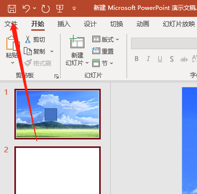 powerpointppt浽Ԕ-1