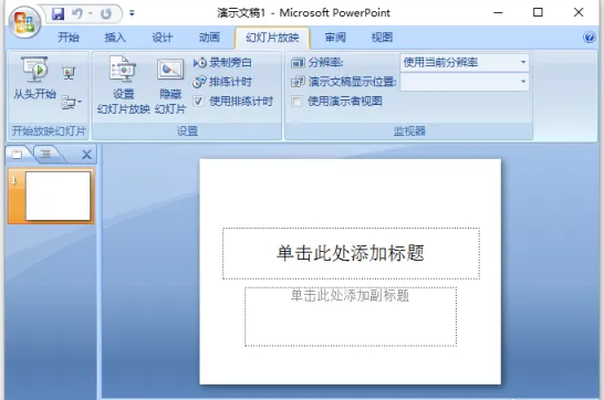 powerpoint2007ʂˆԔB-5