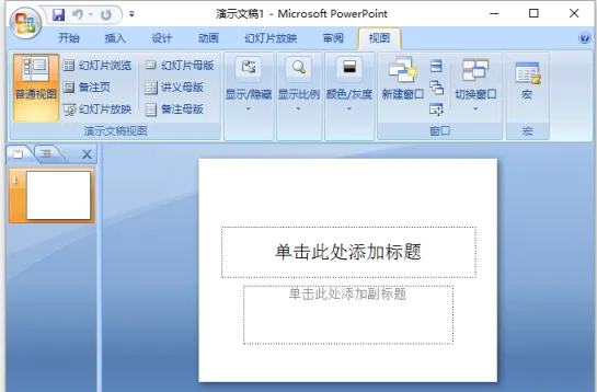 powerpoint2007ʂˆԔB-7