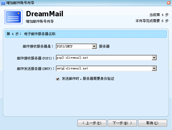 Qdreammailo(w)Ӹķ