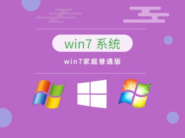 win7ΑĂ汾-1