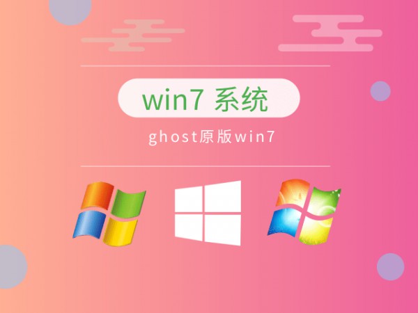 win7ϵy(tng)Ă(g)汾]һ