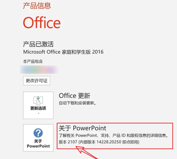 ô鿴powerpointʲô汾