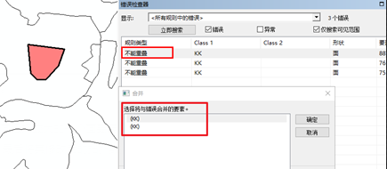 arcgisؓe`Ιz鼰޸-6