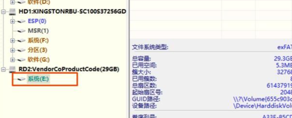 diskgenius(ni)濨D(zhun)Qfat32-2