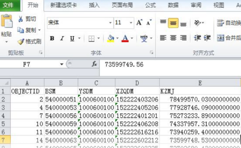 excel(do)arcgisԱķ-6