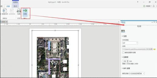 arcgispro(do)؈D-4