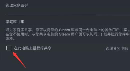 steamͥɂͬr治ͬΑôԔ-2