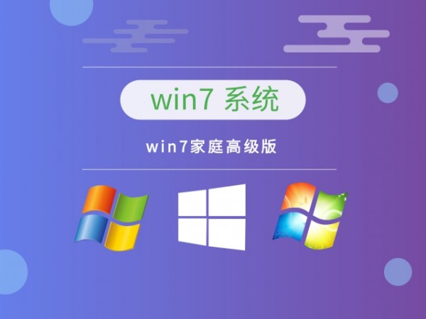 win7Ă(g)汾Ԕ-1