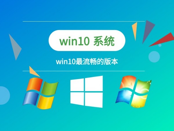 win10ϵy(tng)]汾]-4