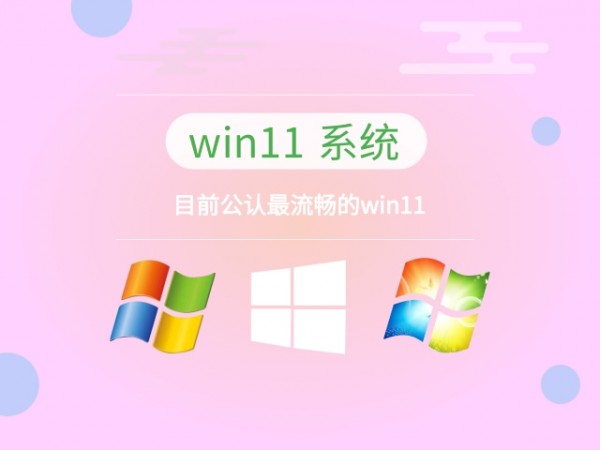 win10ϵy(tng)]汾]-5