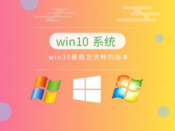 win10ϵy(tng)]汾Ԕ-1