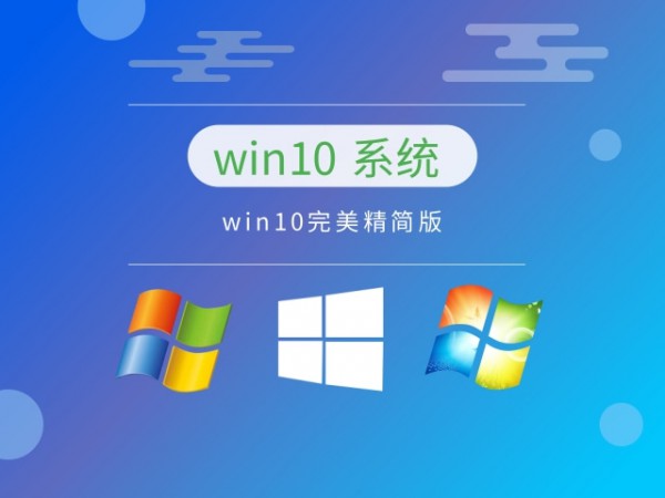 win10ϵy(tng)]Ԕ-4