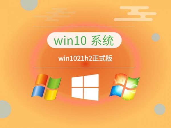 Hyõwin10ϵy(tng)]Ԕ-2