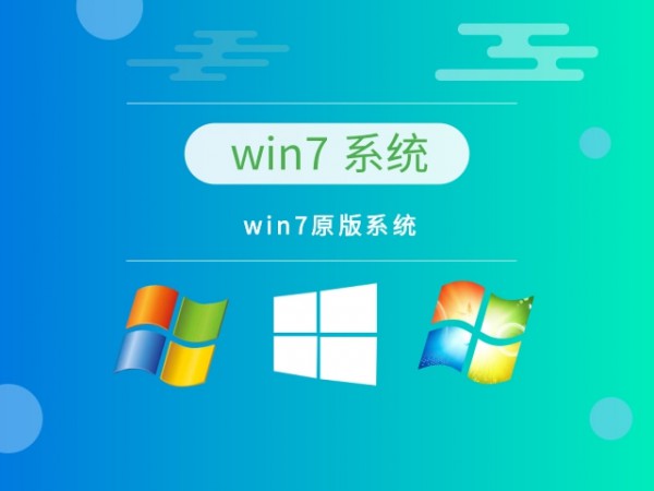 win7Ă汾Ԕ-4