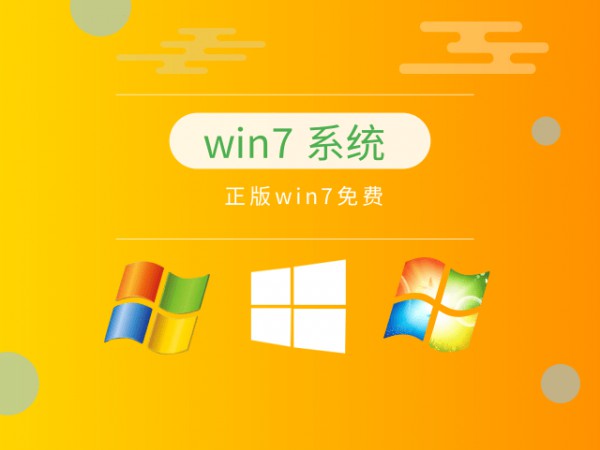 win7Ă汾Ԕ-5