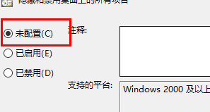 win11D(bio)Ҋ(jin)Ԕ-6