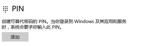 win11pinßo(w)M(jn)Ԕ-6