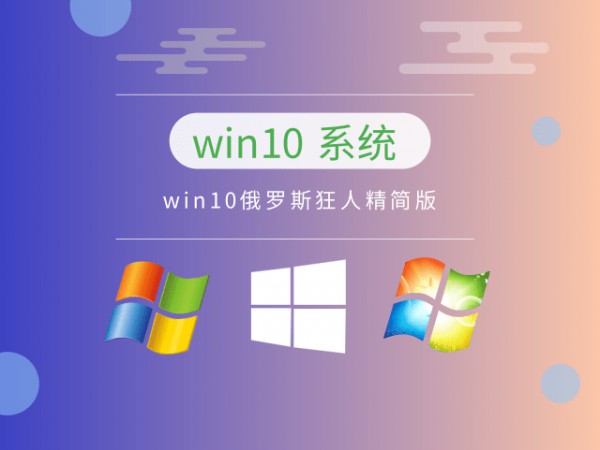 win10Ă汾ΑԔ-3