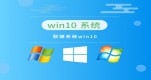 win10Ă汾Ԕ