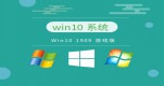 ^(wn)win10ϵy(tng)Ԕ