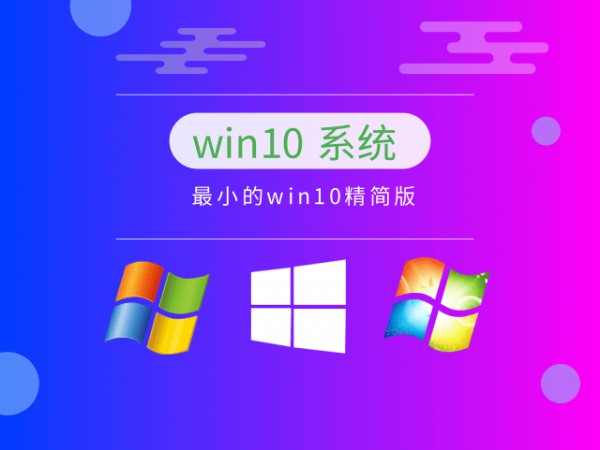 win10Ă汾(wn)Ԕ-1