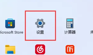 win11(xing)Ԕ-2