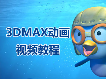 3DMAXӮҕl̳