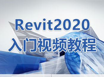 Revit2020Tҕl̳_ܛԌWW(wng)