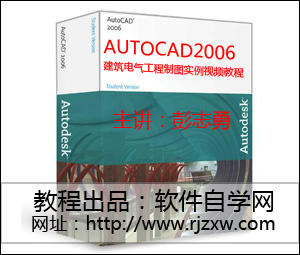 AutoCAD2006늚ҕl̳