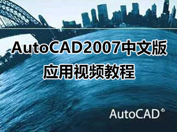 AutoCAD2007İ摪(yng)ҕl̳_ܛԌW(xu)W(wng)