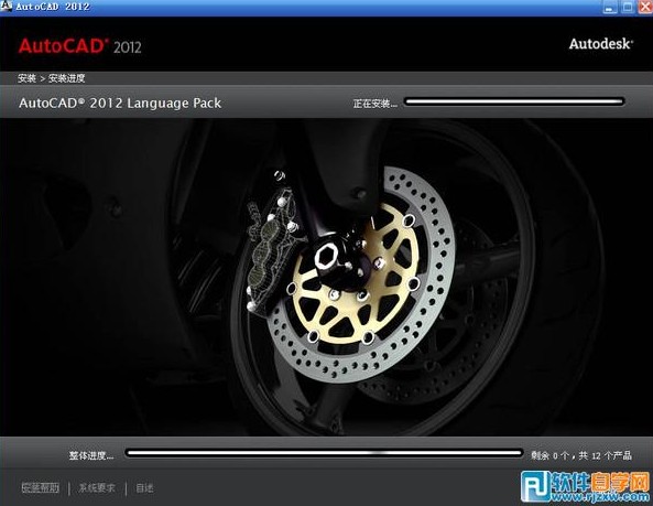 AutoCAD2012 32λwİd