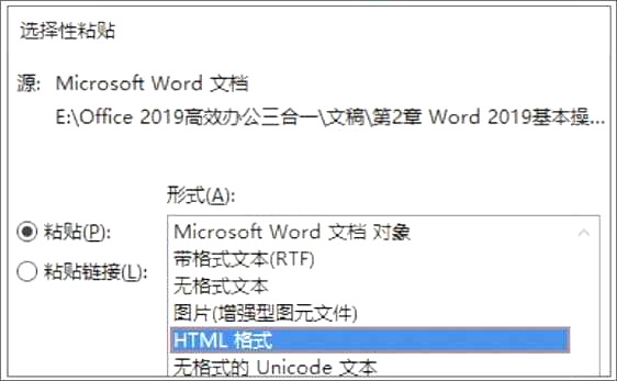 Word2019к͏ıķ9