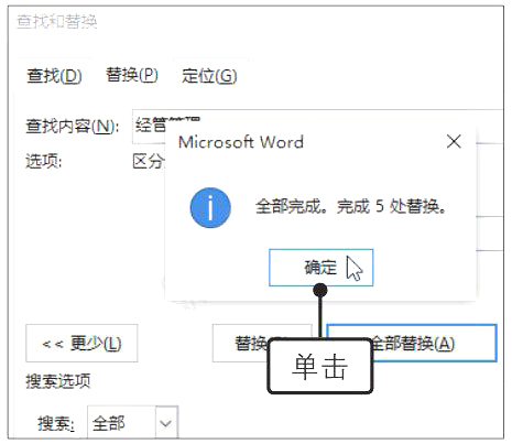 Word2019˾Ȉ(bo)11