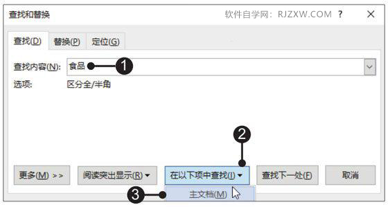 Word2019ͨ^ҺQԒвıķ2