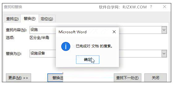 Word2019ęnQıķ5