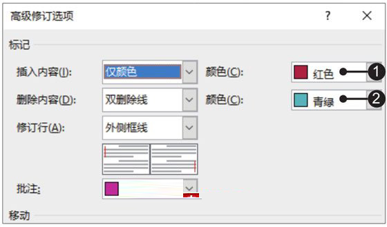 Word2019O(sh)ӆx(xing)cӆęnķ-4