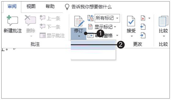 Word2019O(sh)ӆx(xing)cӆęnķ-5