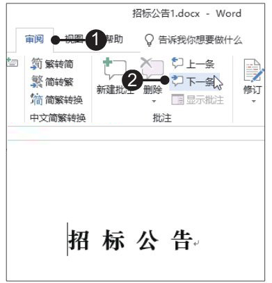 Word2019עăɷN1