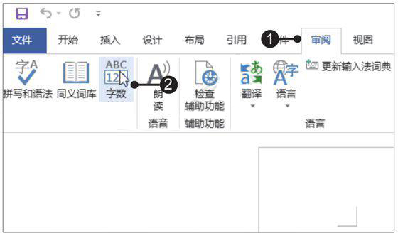 Word2019鿴y(tng)Ӌ(j)Ϣķ1